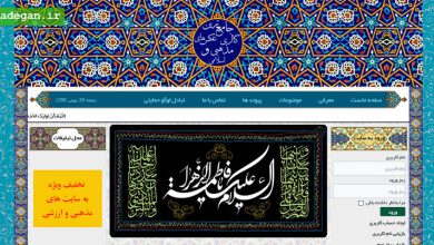 جامع ترین گالری عکس مذهبی و اسلامی